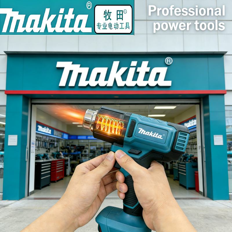 DHG181 18V Makita hot air gun  - Heat Gun Small 리뷰 및 가격